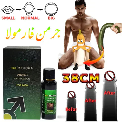 DA ZEAGRA HERBAL POWER MASSAGE OIL - NEW FORMULA