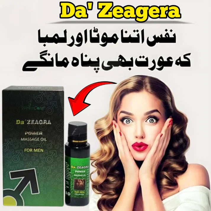 DA ZEAGRA HERBAL POWER MASSAGE OIL - NEW FORMULA